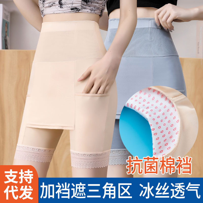 新品福利裆三角区防走光夏季薄款冰丝蕾丝高腰收腹打底裤安全裤女
