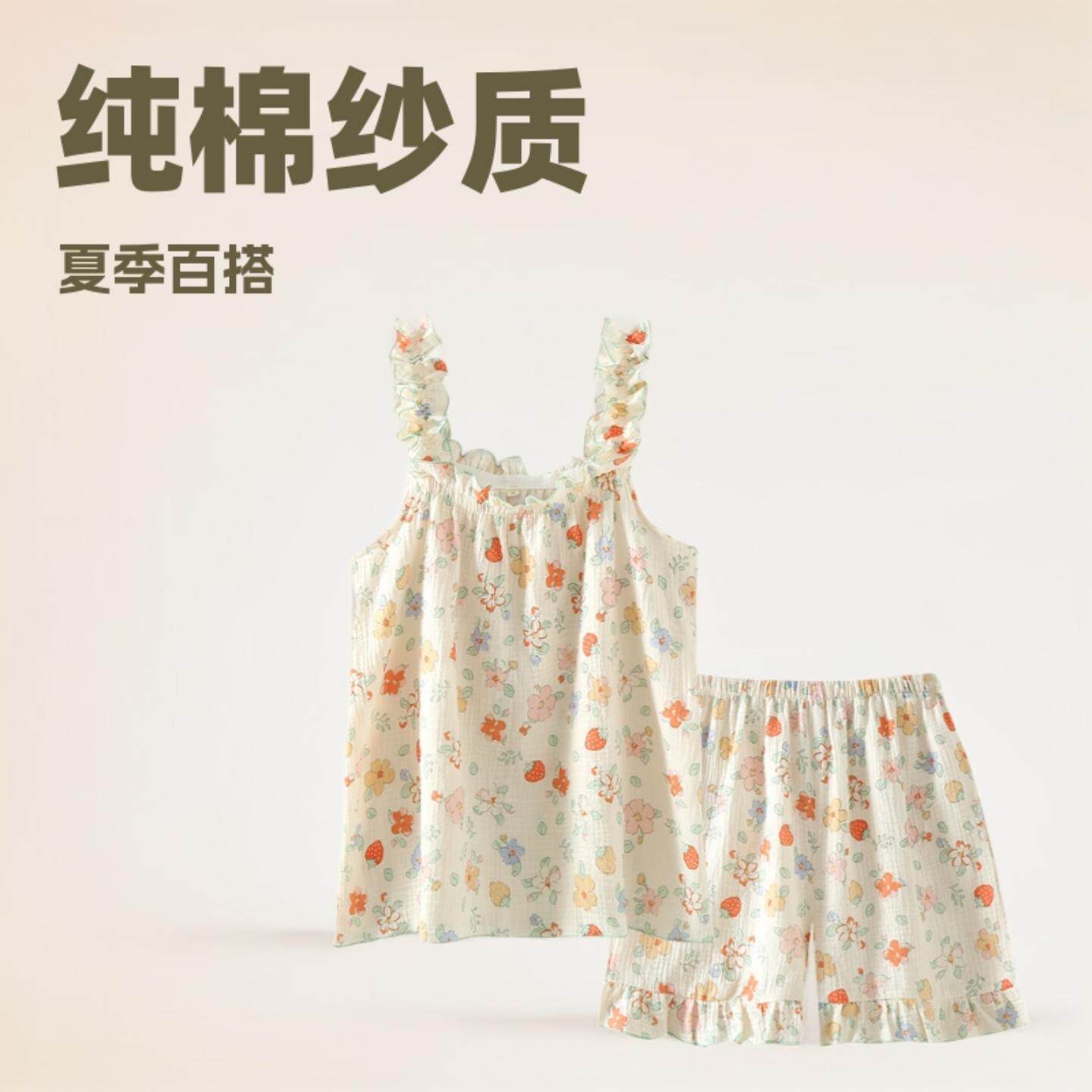 女夏季甜美小碎花吊带短袖短裤套装家居服睡衣纯棉可爱绉布棉纱