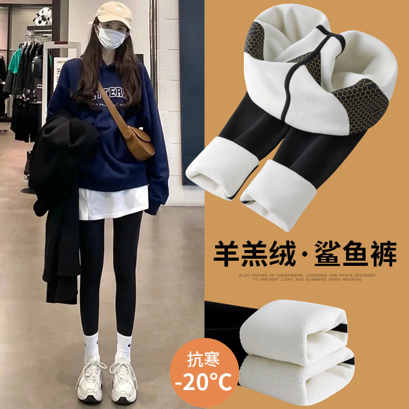 新品福利加厚鲨鱼裤女外穿冬季芭比弹力修身高腰瑜伽羊羔绒打底裤