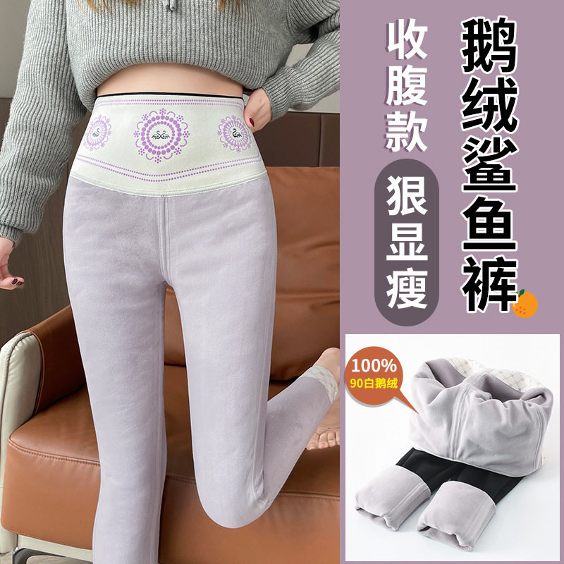 新品福利鱼裤女外穿冬季加绒加厚打底裤羊羔绒收腹提臀瑜伽芭比裤