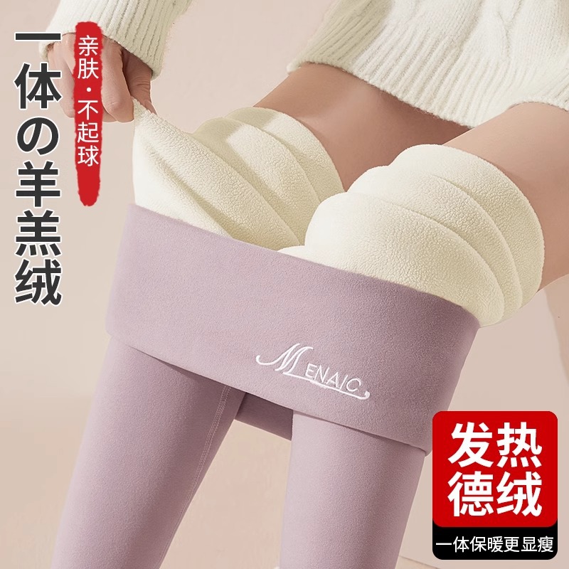 新品福利暖裤加绒加厚内外穿德绒秋冬季高腰紧身防寒东北打底棉裤