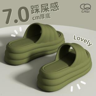 7.0厚底增高eva踩屎感凉拖鞋女夏休闲家居室内浴室外穿高级新款软