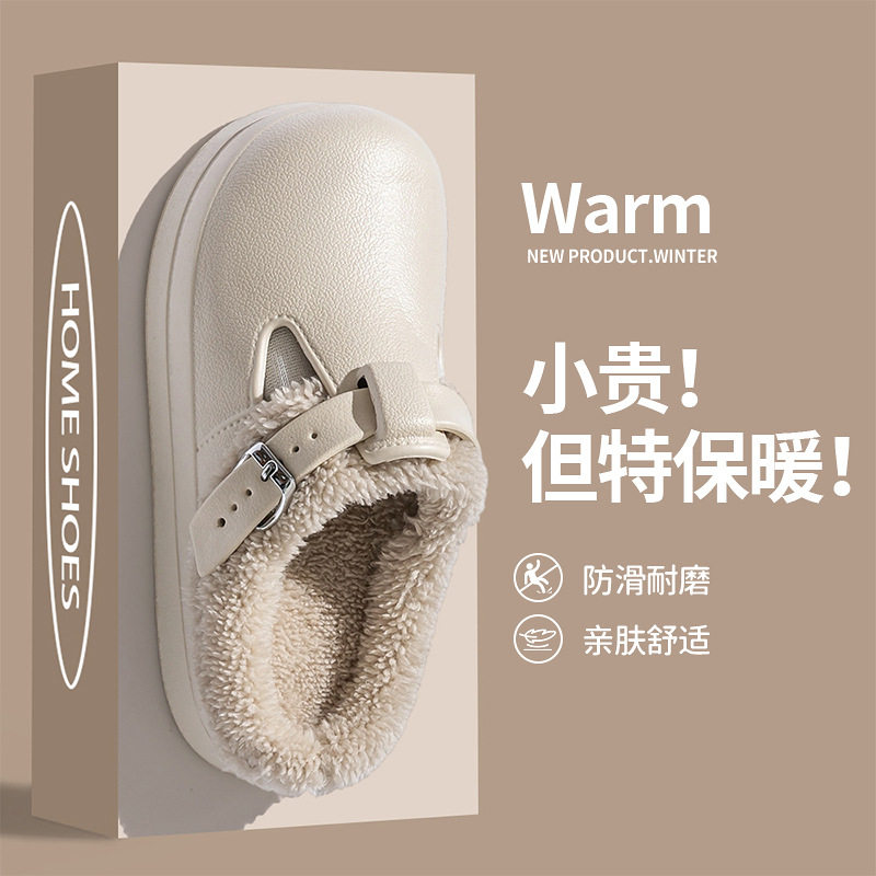 新品福利绒勃肯鞋百搭新款防水棉拖鞋女可外穿厚底踩屎感保暖居家