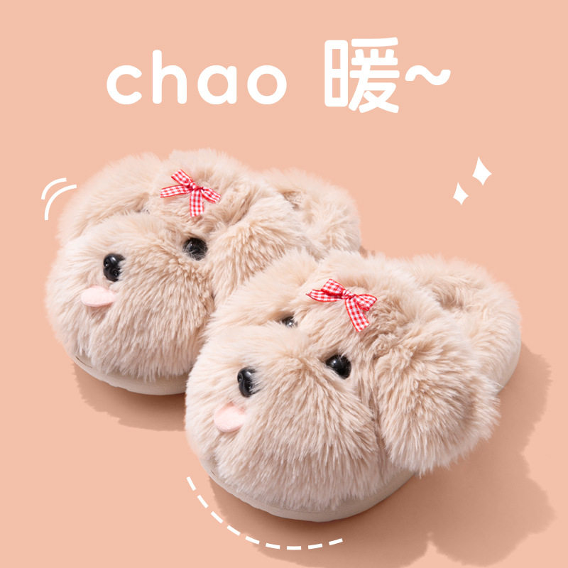 小狗棉拖鞋女款秋冬季2025新款亲子室内家居女童儿童毛绒拖鞋男冬