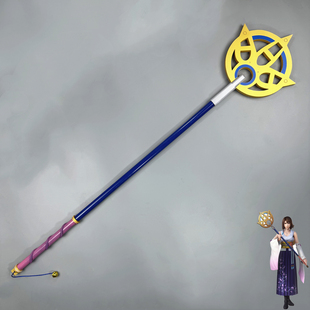 最终幻想x尤娜cos服道具武器法杖木质装备