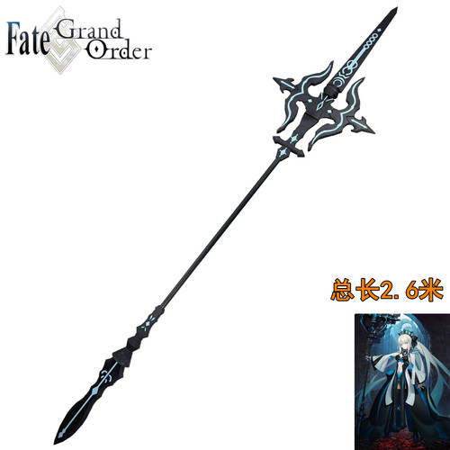 fgo摩根勒菲cos道具服武器木质