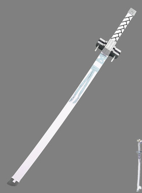 斩服少女鬼龙院皋月cos道具武器