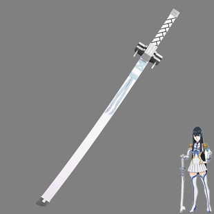 斩服少女鬼龙院皋月cos道具服木质武器断斩之剪缠流子