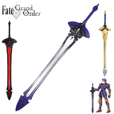 fgo兰斯洛特cos道具武器骑士大剑