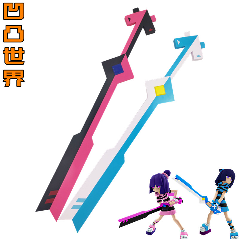 凹凸世界道具武器cos玩具蕾蒂
