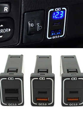适用于丰田凯美瑞 RAV4卡罗拉蓝色QC3.0USB+PD双口充电器电压显示