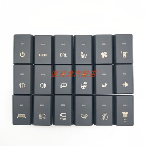 LEDDRL福特全顺适用于雷达记录仪