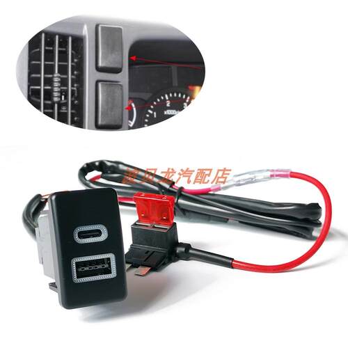 适用于ISUZU五十铃货车700P 铃咖 NLR改装QC3.0 USB PD手机充电器
