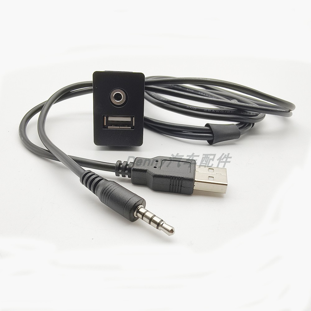 适用丰田卡罗拉凯美瑞汉兰达雷凌RAV4音响改装USB AUX数据延长线