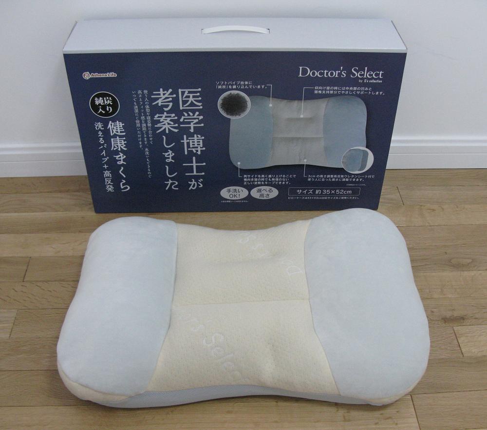 单人枕头出口剩余可水洗枕头