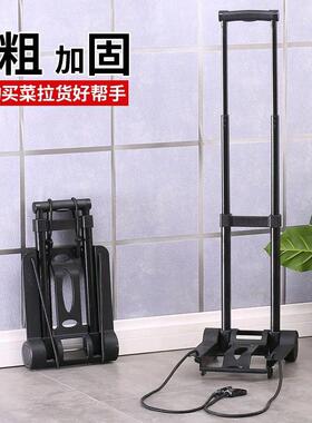 迷你折叠购物车买菜车便携行李车拉货车载重王手拉车学生小巧拉车