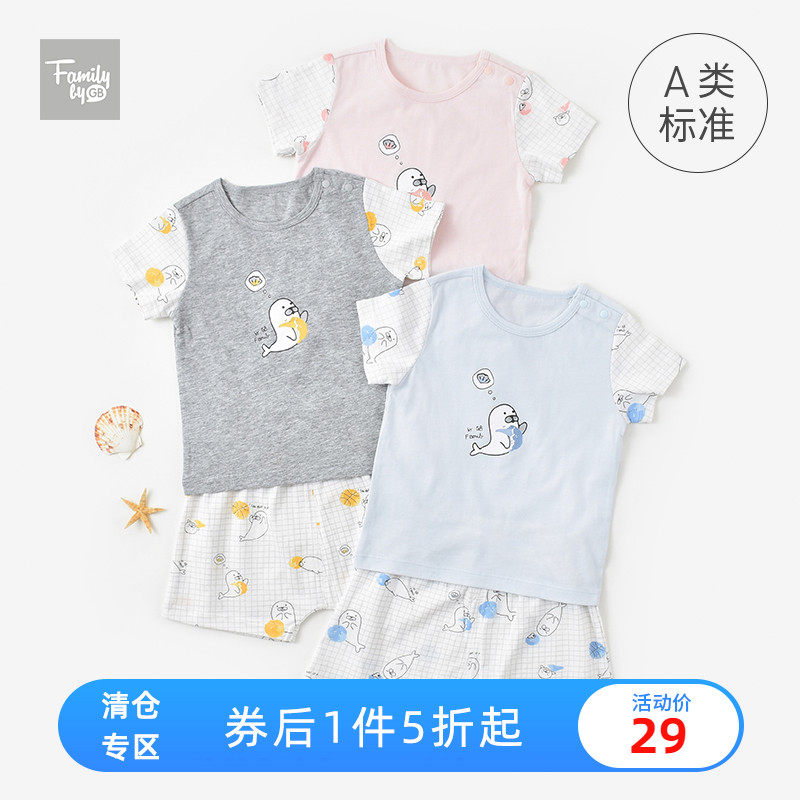 familybygb夏装婴儿内衣衣服宝宝儿童纯棉薄款短袖圆领套装