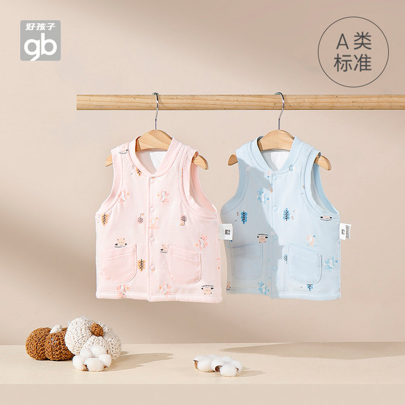 Goodbaby好孩子春秋冬季背心男女宝宝婴儿马甲小坎肩外穿马夹背心
