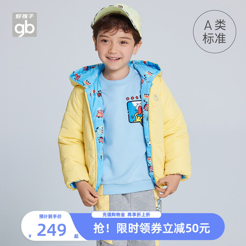 Goodbaby好孩子童装儿童羽绒服宝宝轻薄鸭绒外套双面穿男女童棉服