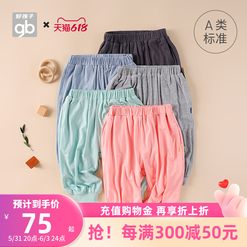 高腰束脚秋装长裤男童裤子-第5张图片-提都小院