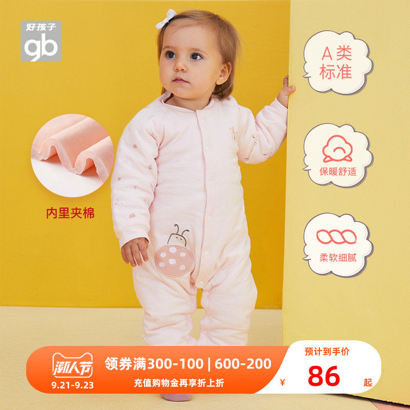 Goodbaby好孩子童装婴儿开襟连体衣男童女童夹棉保暖可爱爬服哈衣