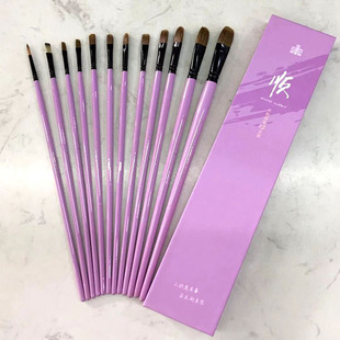 蔡伟斌老师推荐 狼毫笔丙烯美术专用 水粉画笔紫色顺笔套装 12支装