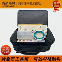 [可放42格大洋颜料布工具箱布折叠工具箱]