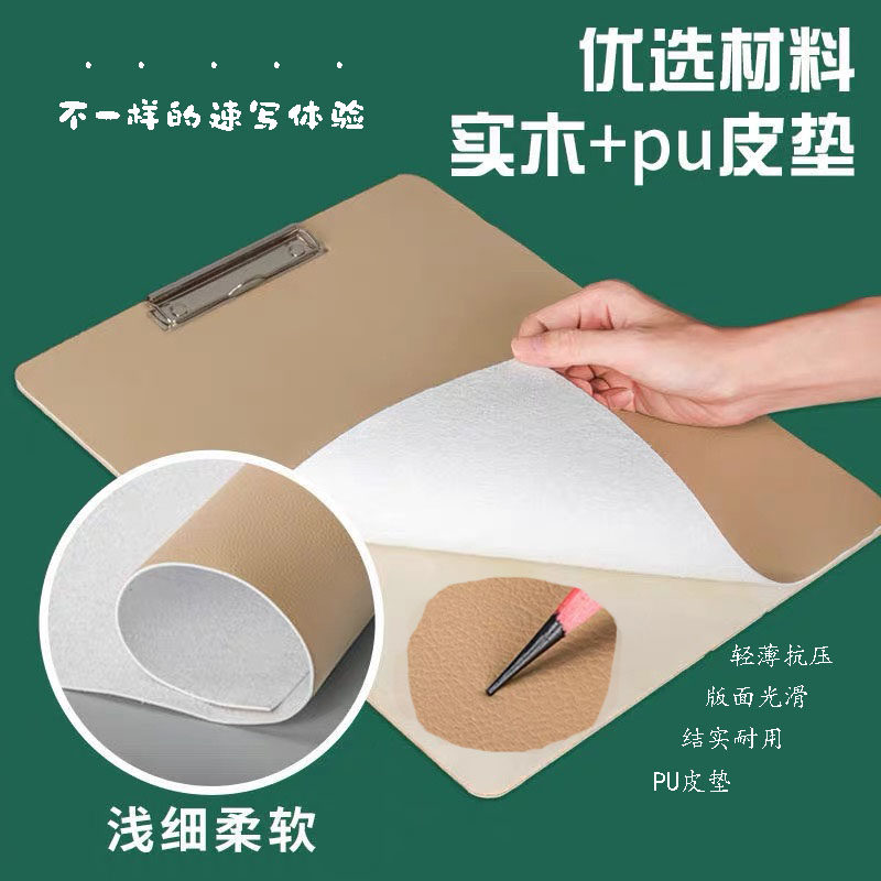 木制速写板便携式户外带垫子写生画夹美术生专用多功能8K 6开素描,文具电教/文化用品/商务用品,画板/画架/速写板,淘宝优惠券,粉丝福利购,淘宝优惠卷