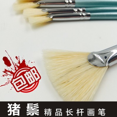 包邮马蒂斯双号长杆6支扇形笔