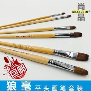 包邮166B马蒂斯美术高考狼豪水粉笔套装专用水粉笔双号考试