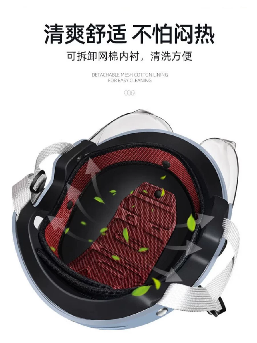 Electric car, winter universal half helmet