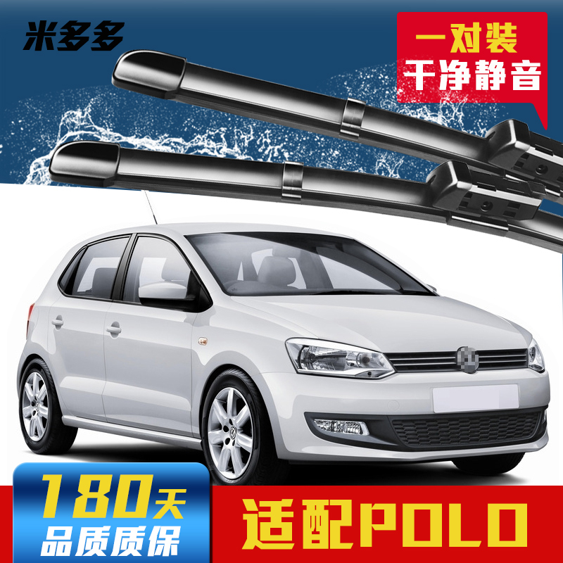 大众POLO专用 高清 静音