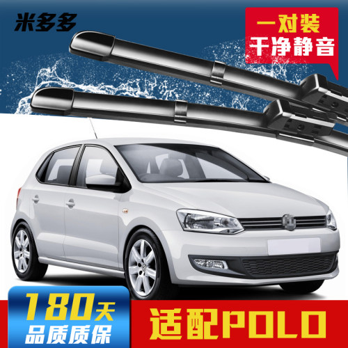 大众POLO专用 高清 静音