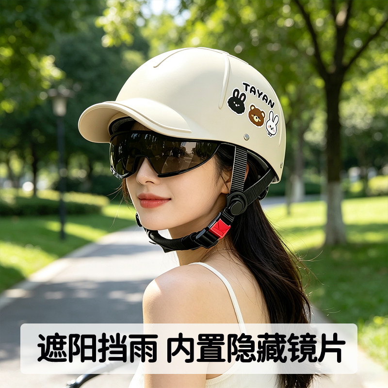 国标3C夏季电动车头盔女款图片