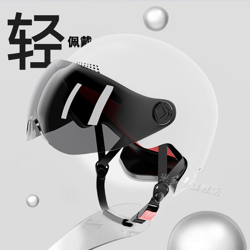 头盔女电动车防晒防紫外线全脸款镜片电瓶女式安全帽夏轻便帽夏季,电动车/配件/交通工具,电动车头盔,淘宝优惠券,粉丝福利购,淘宝优惠卷