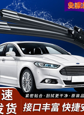 御熙雨刮器2013汽车13款172017胶条18福特19适用20雨刷片适用 福