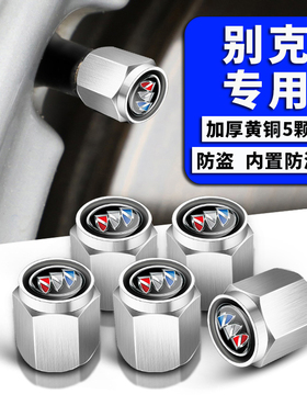 适用别克英朗君越昂科拉GX林荫大道GL8轮胎气门嘴帽防盗气门芯盖