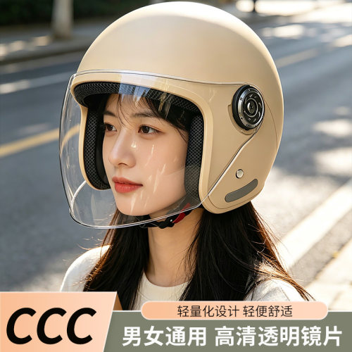 CCC认证电动车头盔男女通用3/4盔四季防风半盔高清透明镜片