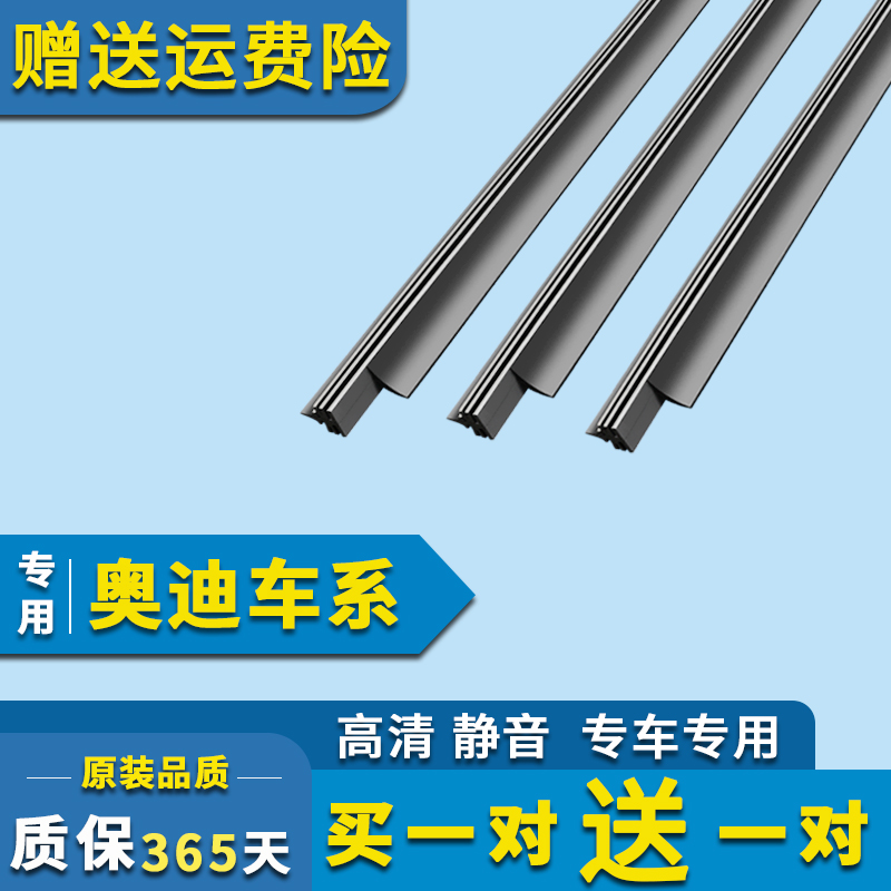 适用于奥迪A1/A3/A4/A5/A6/A7/A8