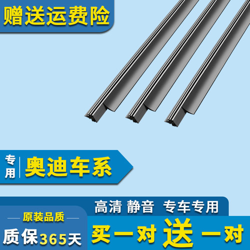 适用于奥迪A1/A3/A4/A5/A6/A7/A8
