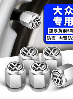 适用于大众速腾朗逸捷达高尔夫宝来凌渡途观轮胎气门嘴帽气门芯盖