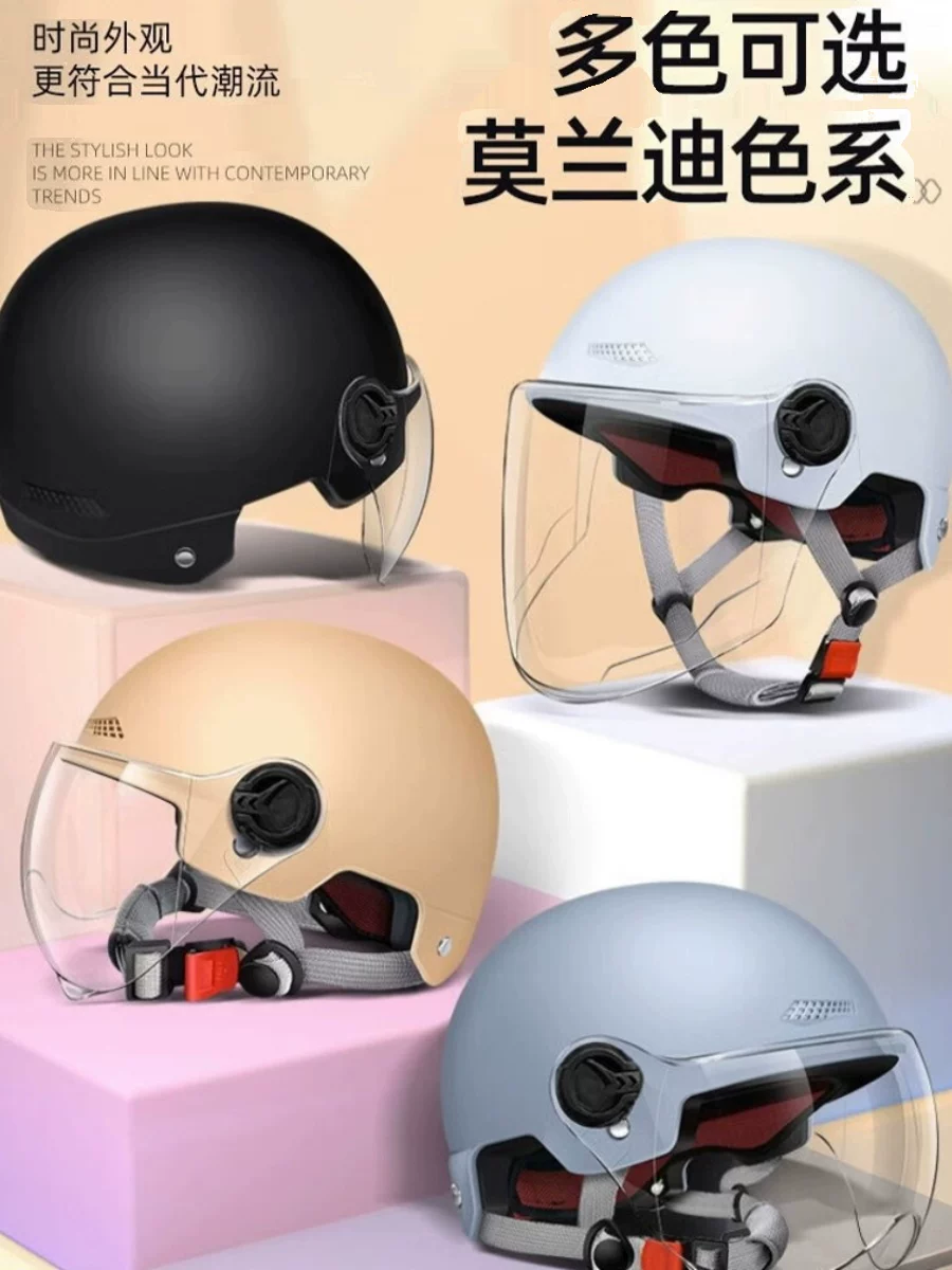 Electric car, winter universal half helmet