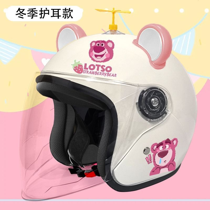 草莓熊头盔3C认证电动车女士冬季长镜片秋冬款保暖护耳女生安全帽