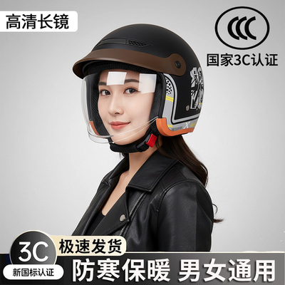 3C认证电动摩托车头盔内推式男女四季通用半盔冬季保暖骑行安全帽