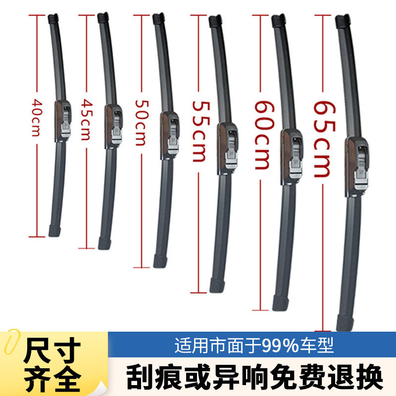 汽车通用雨刮器U型无骨雨刷器小货车单双排大车原装静音刮片胶条,汽车零部件/养护/美容/维保,雨刮器,淘宝优惠券,粉丝福利购,淘宝优惠卷