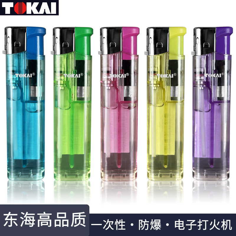 50支包邮东海塑料电子打火机一次性透明小圆机创意时尚便利店超市