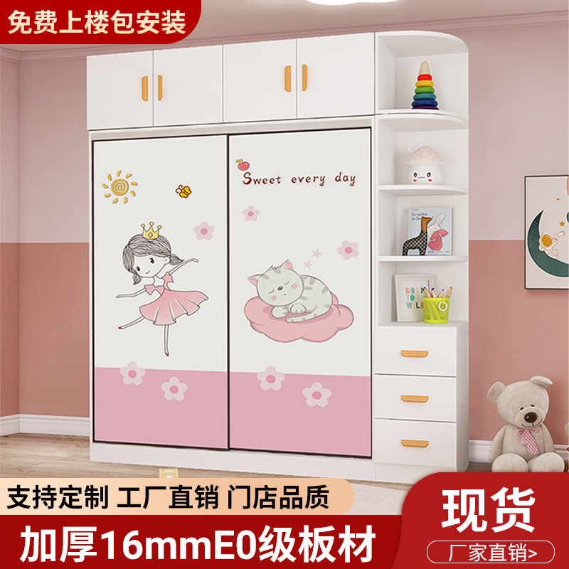 实木儿童衣柜卧室家用小房间宝宝衣柜粉色男女孩收纳柜衣橱包安装
