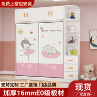 实木儿童衣柜卧室家用小房间宝宝衣柜粉色男女孩收纳柜衣橱包安装
