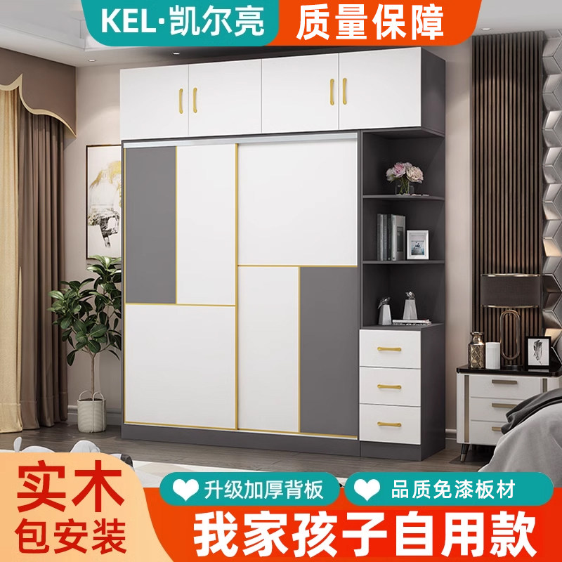 实木衣柜出租房用包安装小户型木质柜子生态板组装小衣柜家用卧室