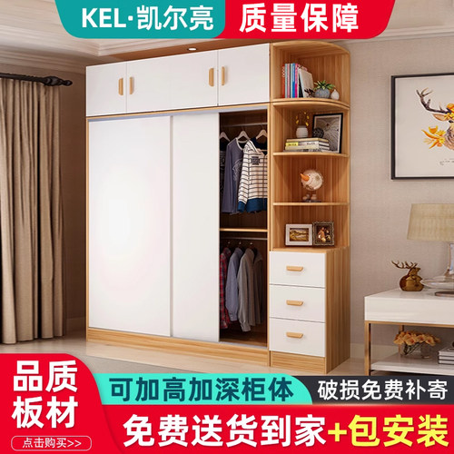 实木衣柜现代简约家用卧室儿童